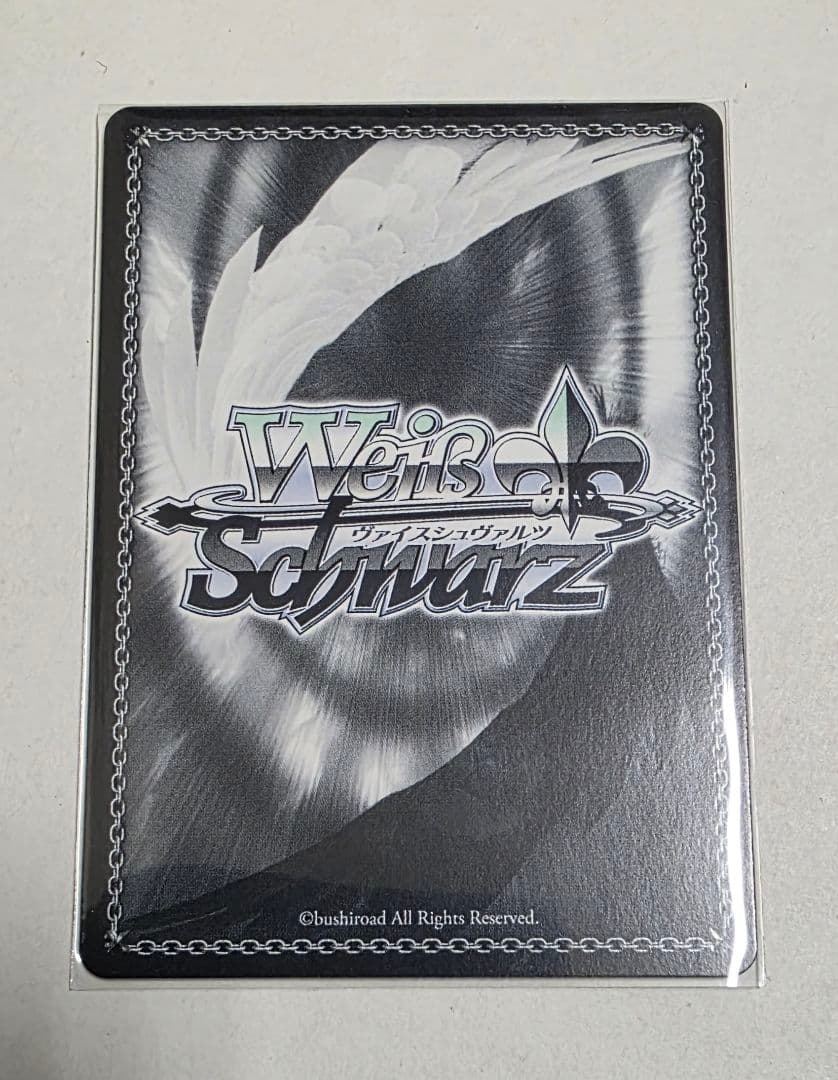 ヴァイスシュヴァルツ 世界に差す彩 白雪千夜 SP サイン