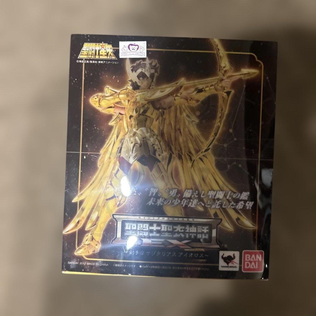 聖闘士星矢 サジタリアスアイオロス