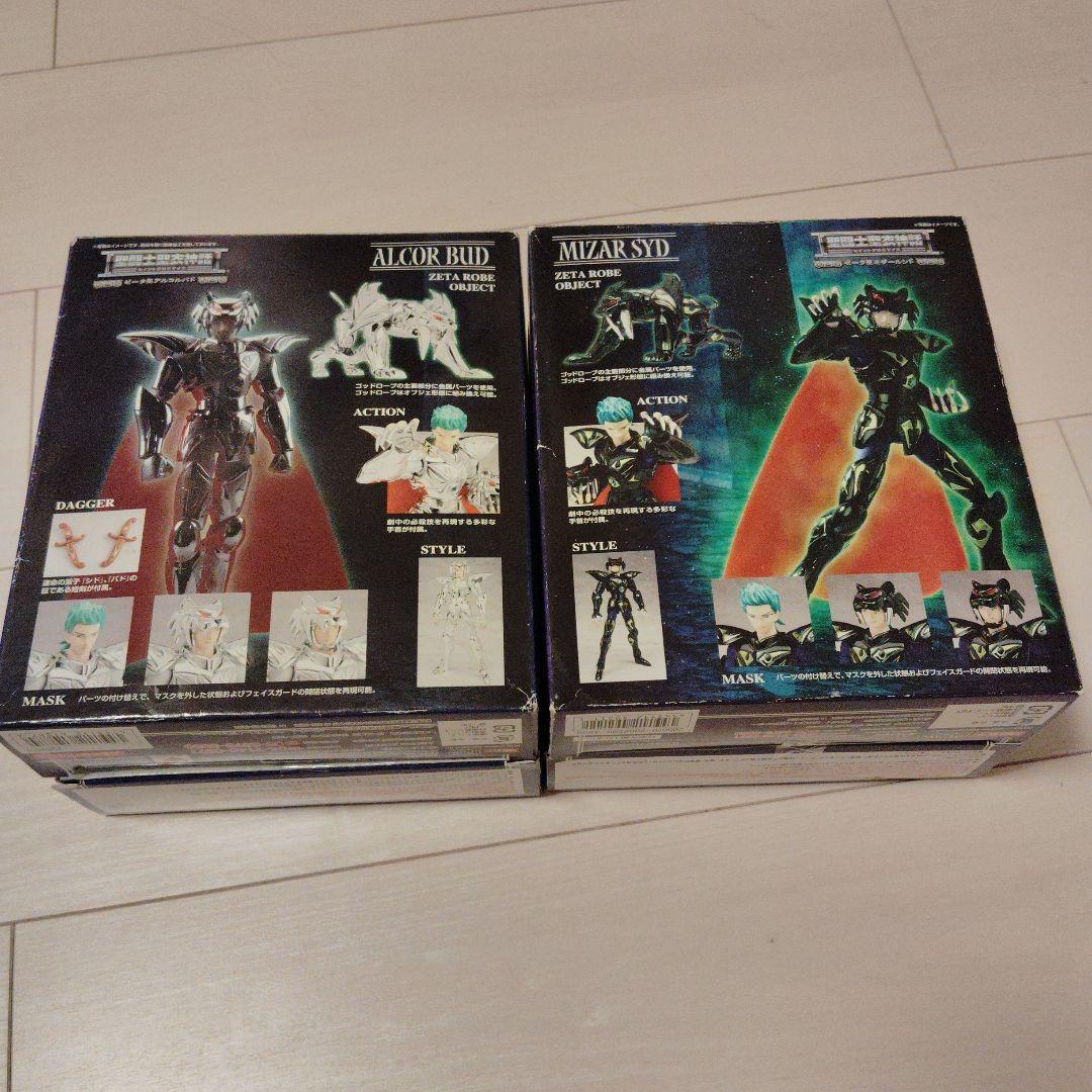聖闘士星矢 アクションフィギュアセット