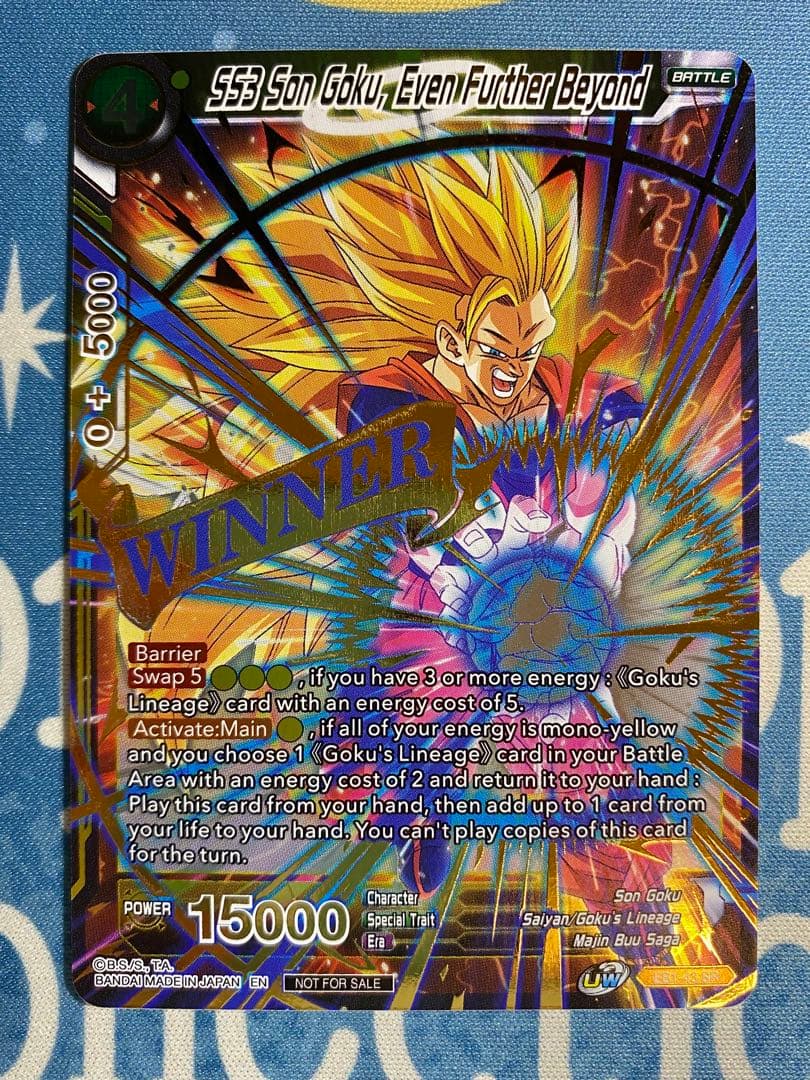 G3 孫悟空　CSファイナリストプロモ　フュージョンワールド海外版