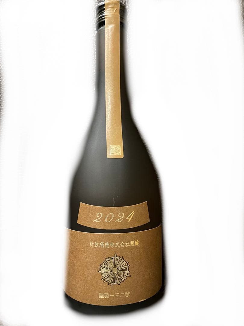 新政colors アース　ヴィリジアン　コスモス