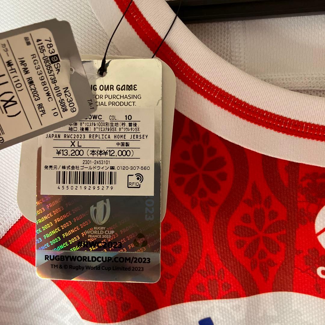 【新品タグ付き】ラグビー日本代表 レプリカ ジャージ 2023 XL 3枚セット