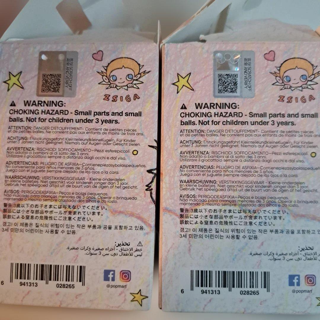 POPMART Zsiga x CARE BEARS ぬいぐるみ