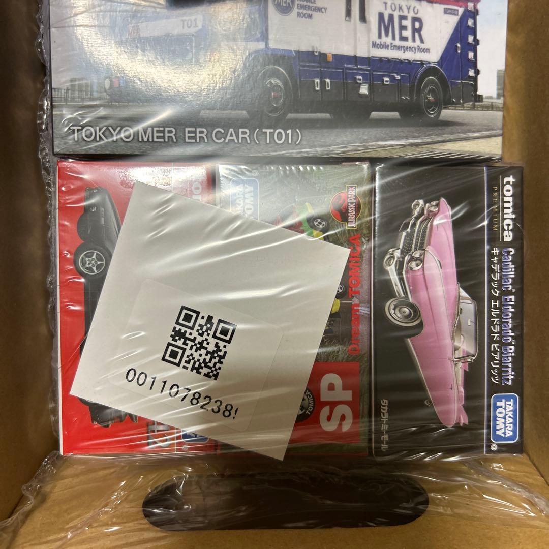 と*う様 タカラトミー ミニカーセット