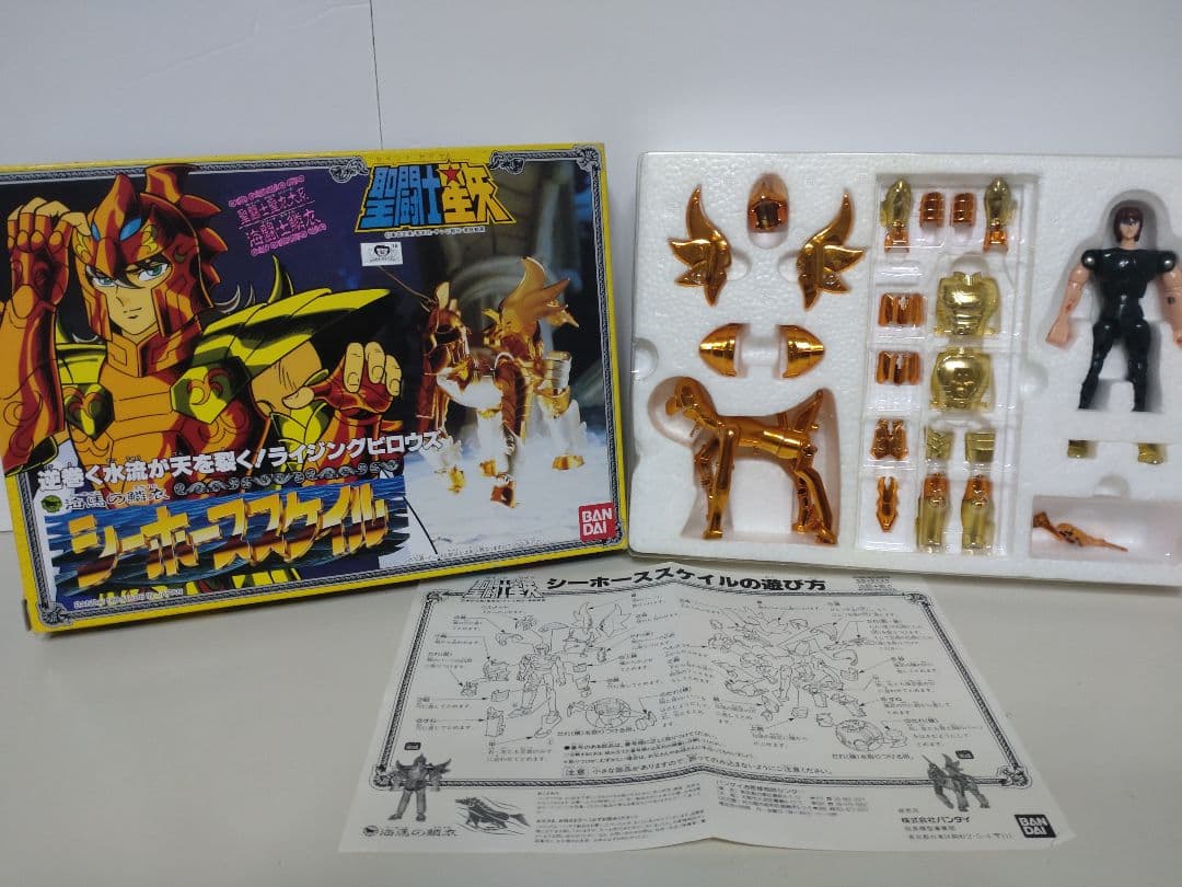 リ*ロ様 聖闘士星矢 聖闘士聖衣大系 全海将軍 鱗衣 海闘士 超美品