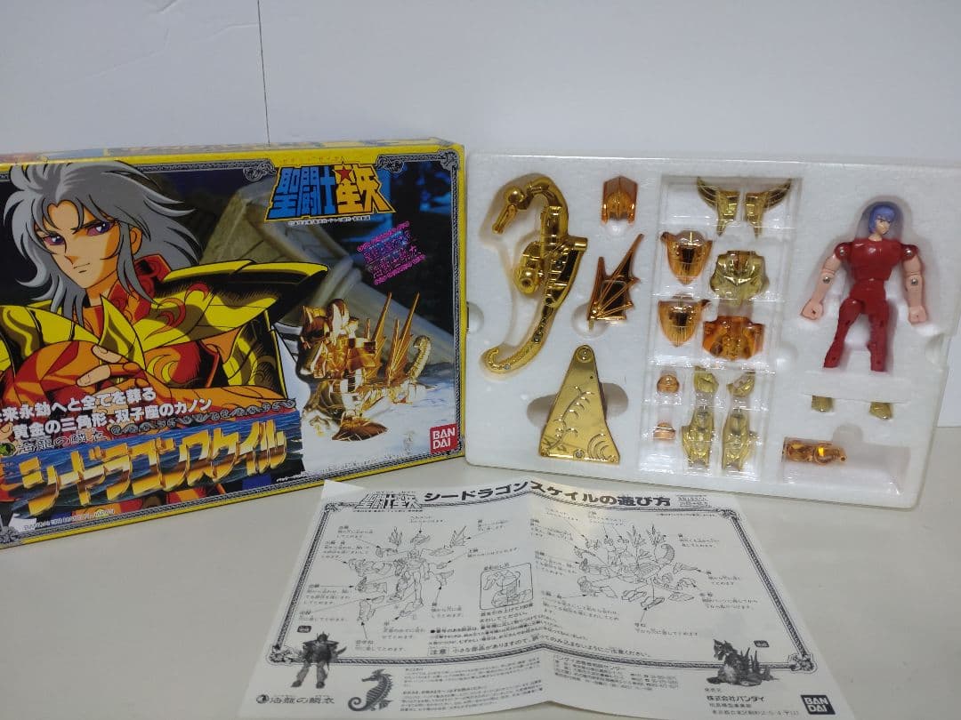リ*ロ様 聖闘士星矢 聖闘士聖衣大系 全海将軍 鱗衣 海闘士 超美品