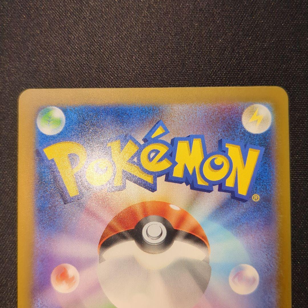 サーナイトex sar 348/190 sv4a