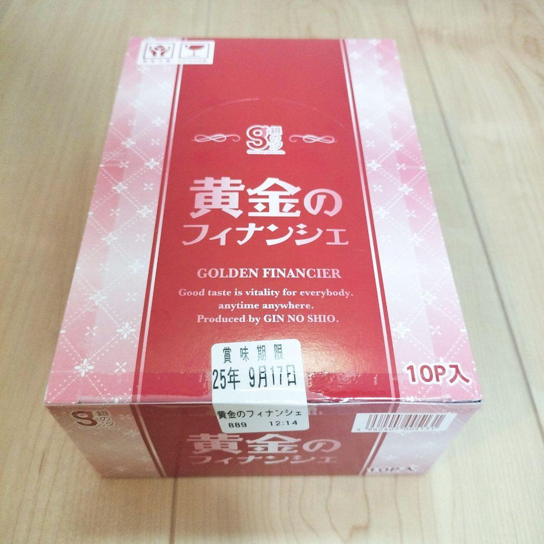 ※専用ページです！【アミューズメント菓子】お菓子の詰め合わせです！【D】