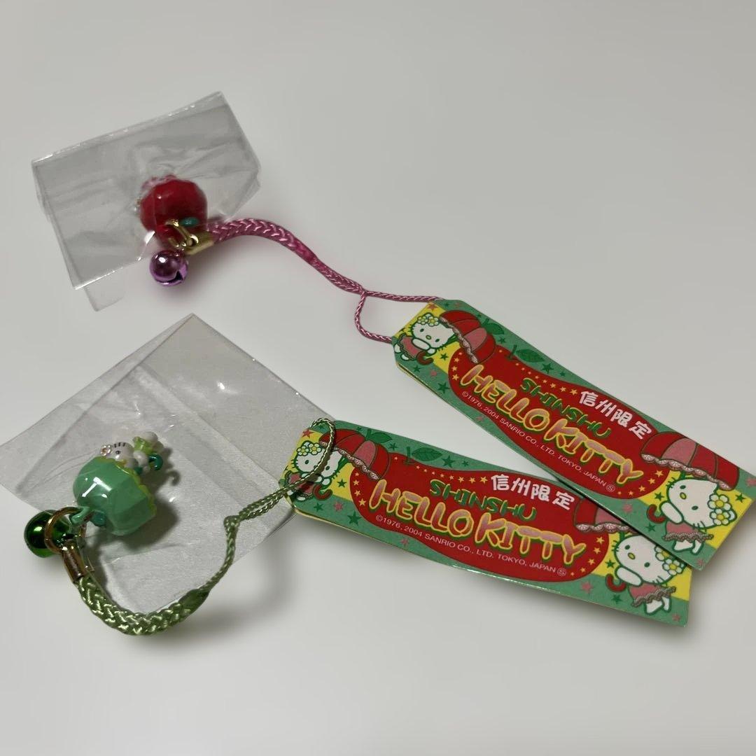 ハローキティ 信州りんご二色セット 緑と赤 2004年 サンリオ レア