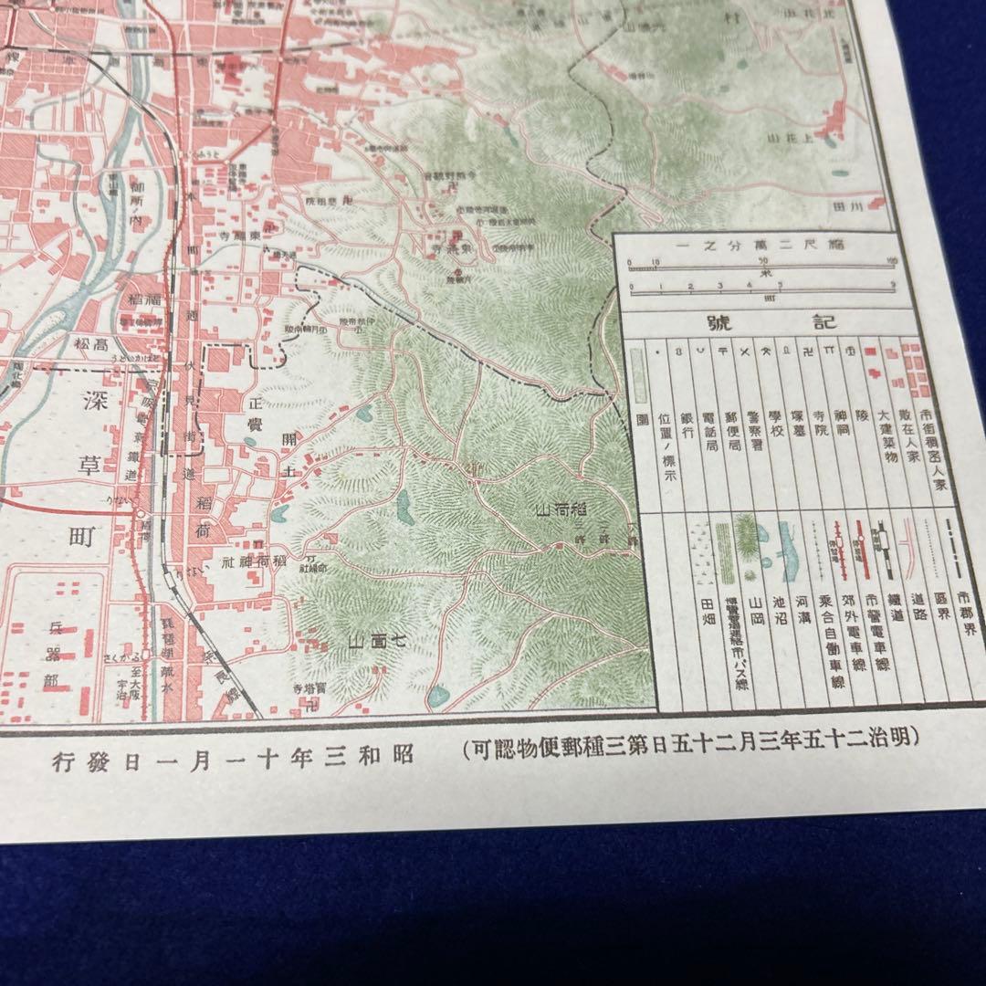 銀牌／造幣局製「大礼記念京都大博覧会」昭和3年11月京都市127.3g地図オマケ