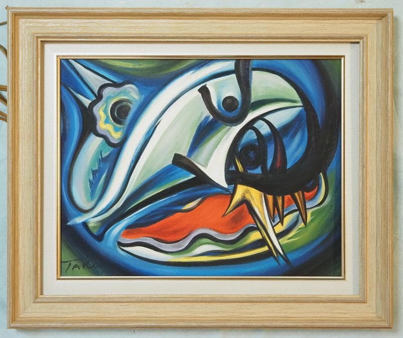 J*I様 油絵　 静物 岡本太郎　 F6 【夢の鳥　】手描き　額付き