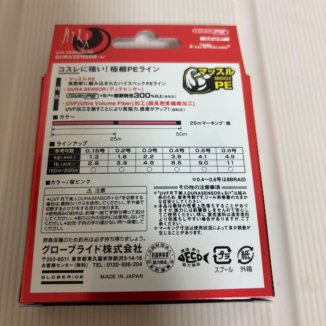 ダイワSLPワークス　EXスプールLT2000SS