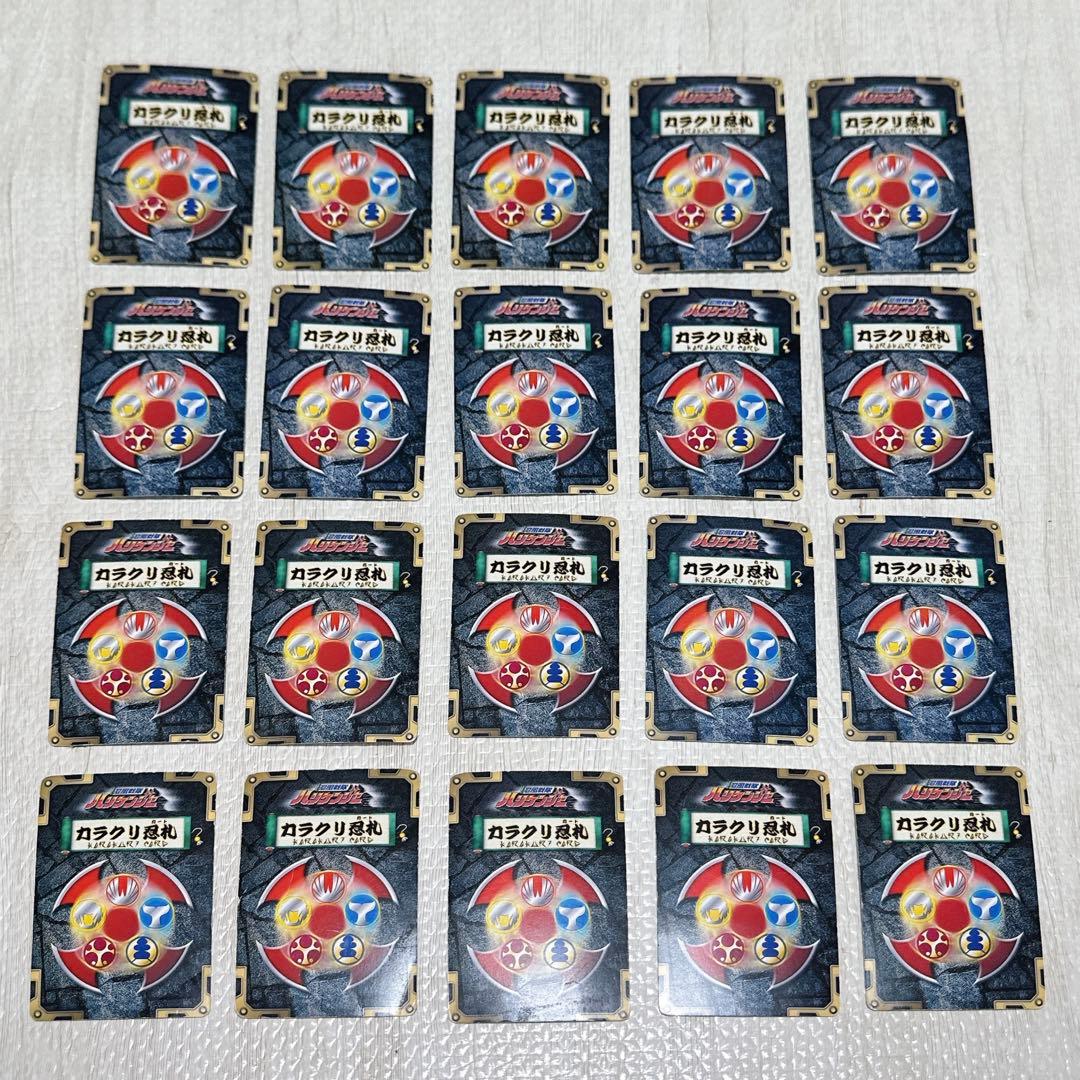 【希少】　特撮戦隊ヒーロー ハリケンジャー　カード　約117枚　まとめ売り