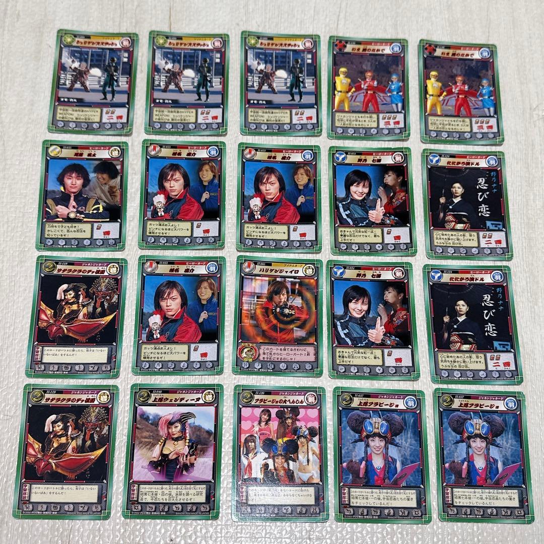 【希少】　特撮戦隊ヒーロー ハリケンジャー　カード　約117枚　まとめ売り