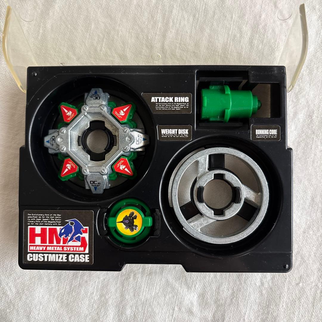 爆転シュート　ベイブレード　HMSカスタマイズケース