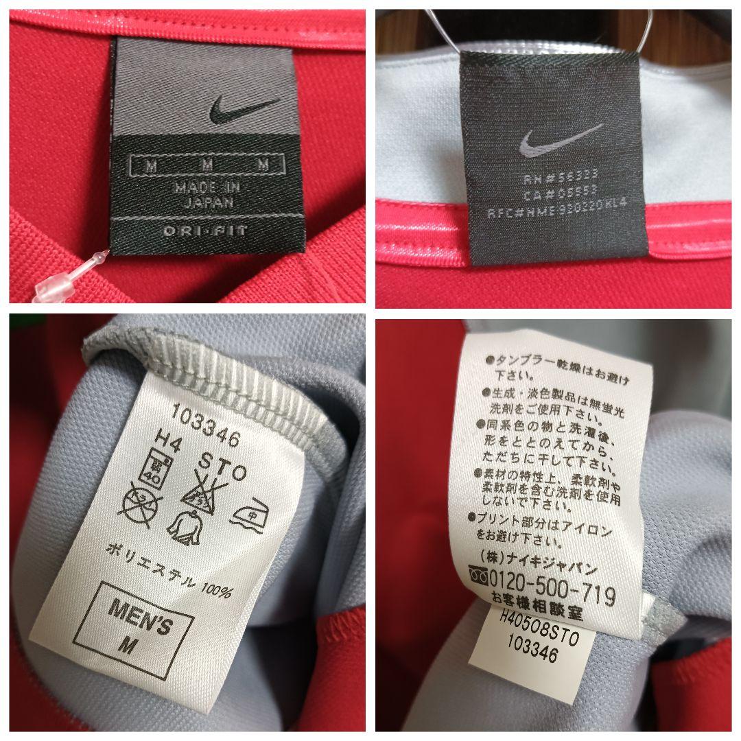 ナイキ 浦和レッズ 2005長袖トレーニングトップ 紙タグ付き