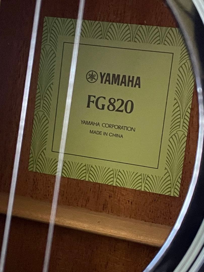 ギター Yamaha fg820