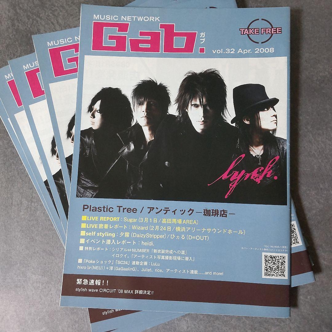 貴重！ZEAL LINK2008年スペシャルDVD★aki/ナイトメア/ムック