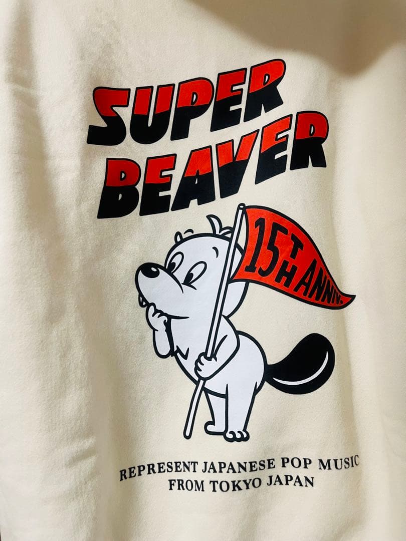 SUPER BEAVER 15th パーカー　Mサイズ