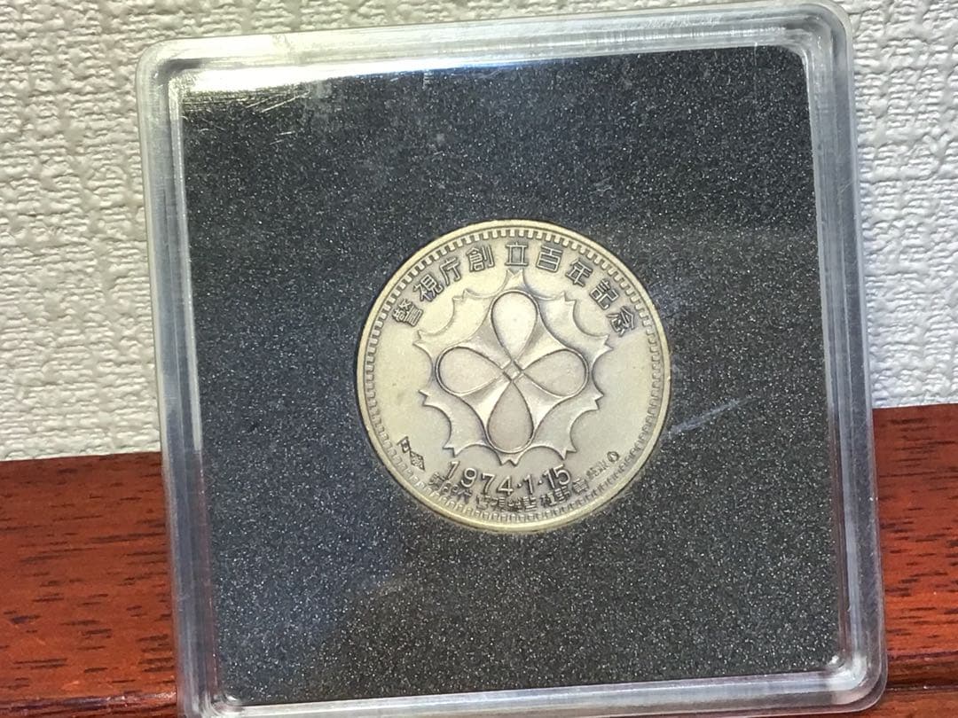 純銀メダル　警視庁創立100年記念メダル　純銀製　 ケース付き