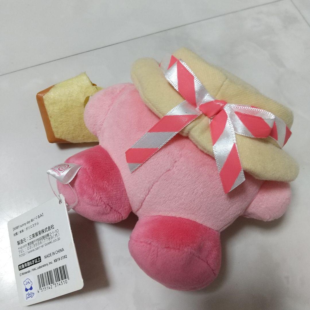 新品　KIRBY sunny day ぬいぐるみ 星のカービィ×マルイ 限定