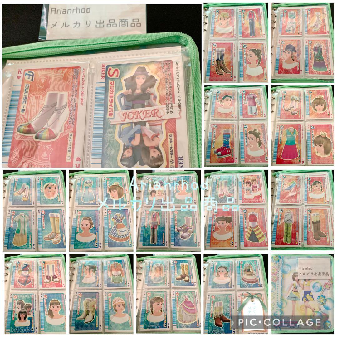 ラブandベリー トランプカード フルコンプリート 53枚 カードファイル付き