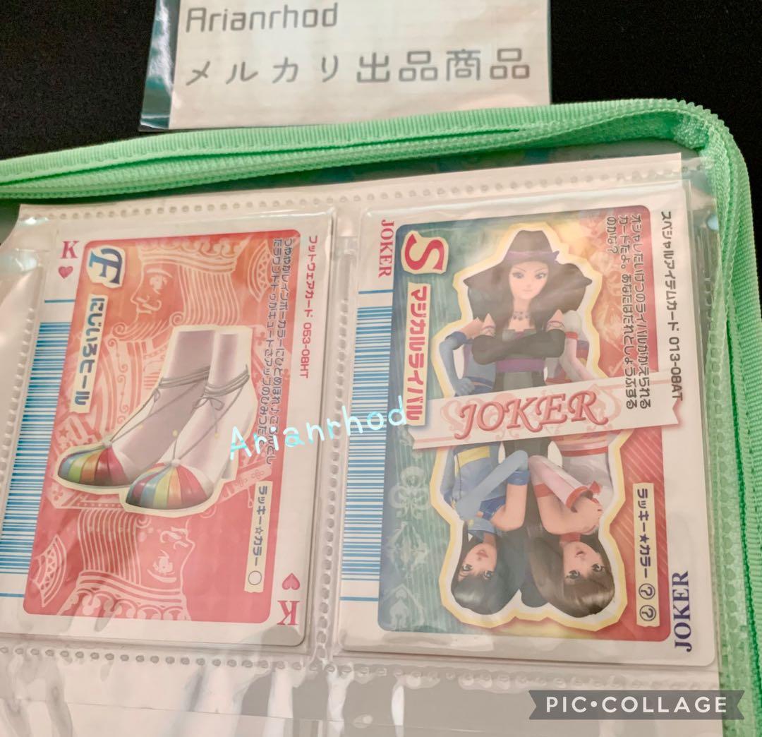 ラブandベリー トランプカード フルコンプリート 53枚 カードファイル付き