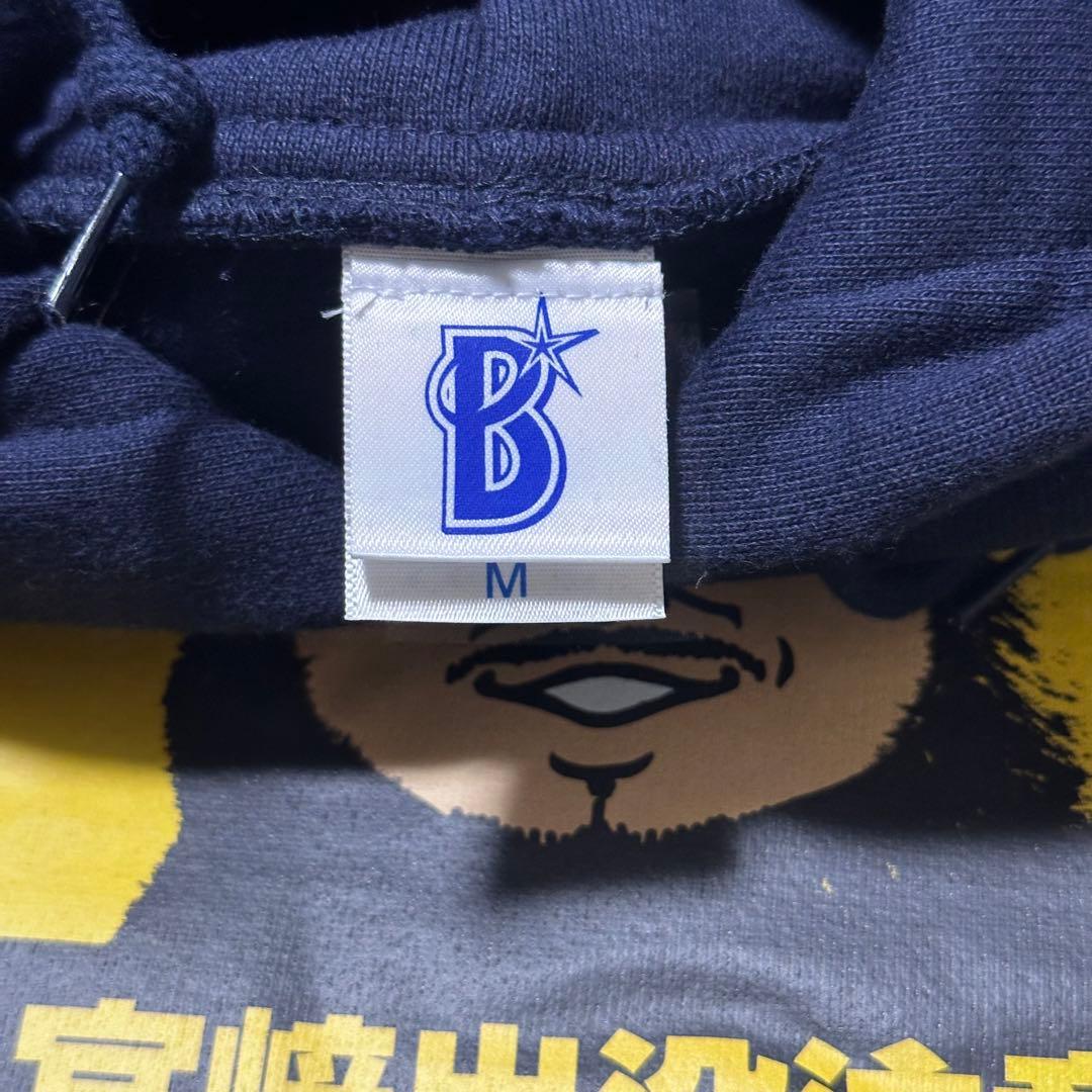 宮崎敏郎 ネイビー フード付きパーカー バッティングチャンピオン