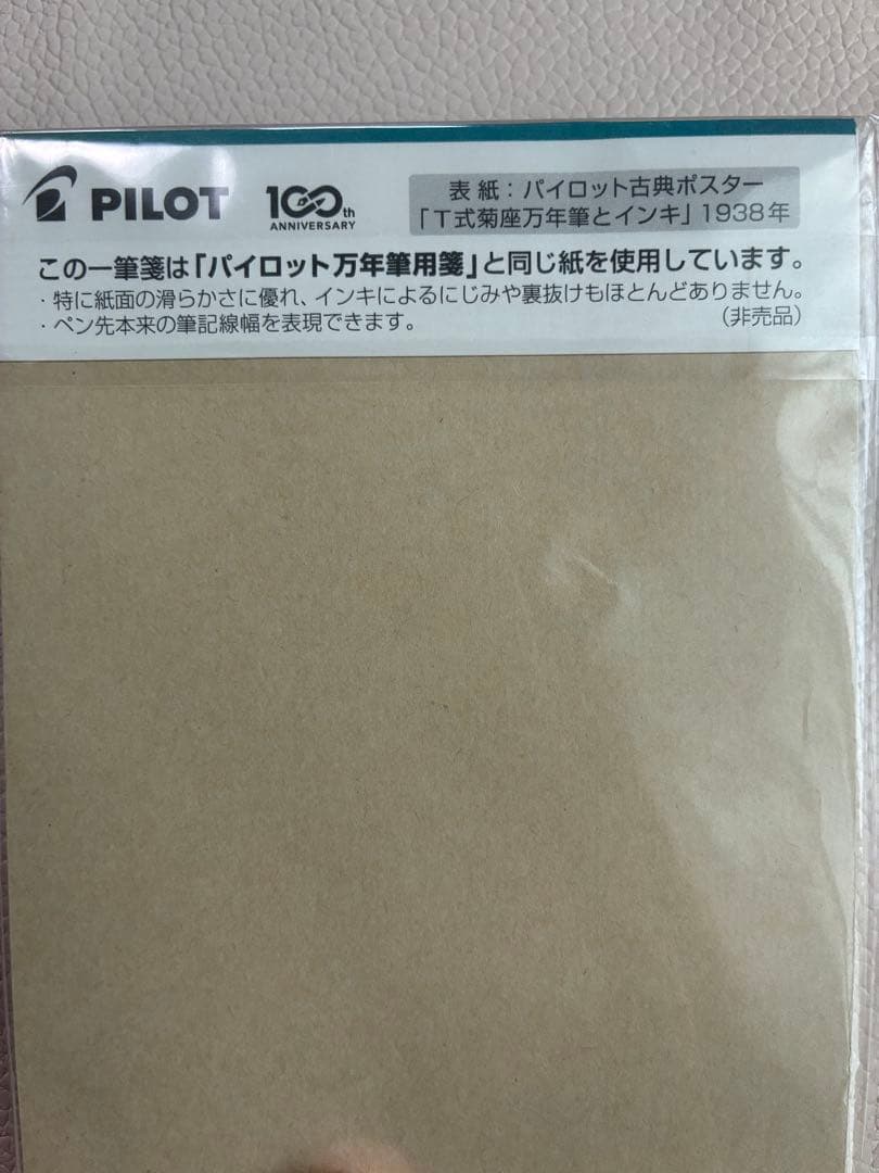 【最終値下げ】ペリカン万年筆スーベレーン M600 ヴァイブラントオレンジ EF