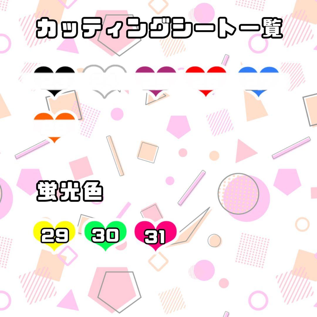 グリッター 連結うちわ文字 文字パネル うちわ文字 ネームボード オーダー