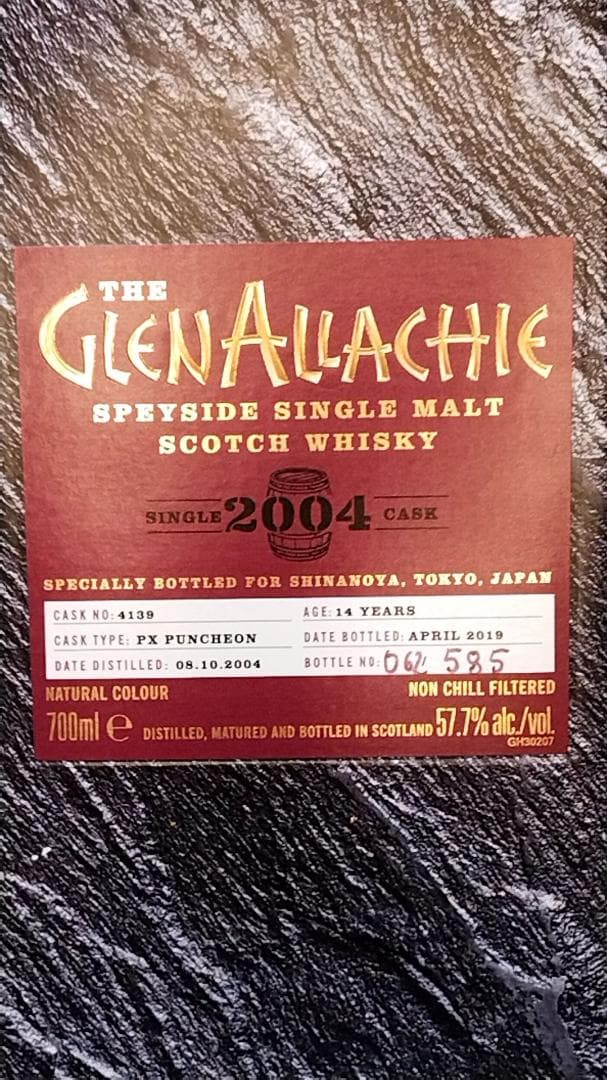 グレンアラヒーPXシェリーパンチョン14年2004-2019カスクストレングス