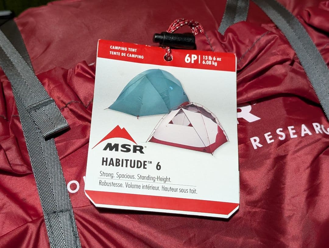 新品　MSR Habitude 6 ハビチュード6　エムエスアール