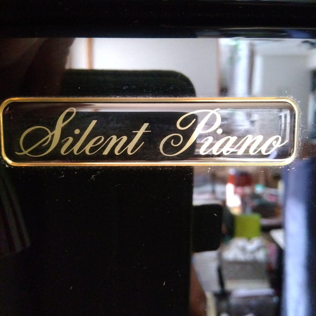 YAMAHA サイレントピアノ 88鍵 黒　U100SX