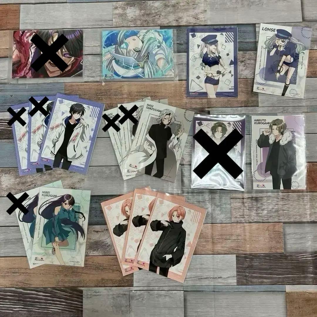 俺クロ 缶バッジ シャーペン ブロマイド