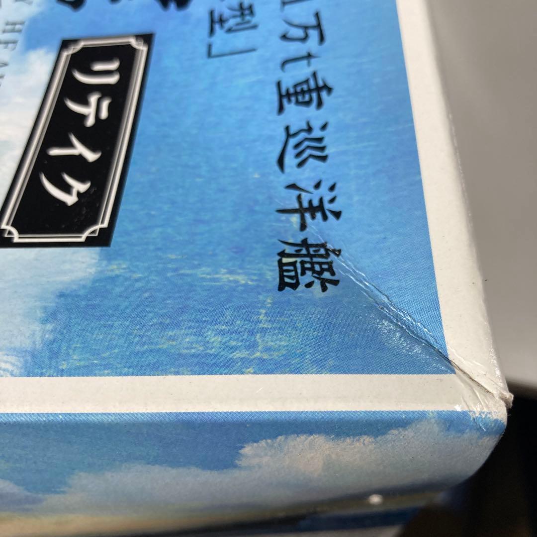 1/350 日本海軍重巡洋艦 高雄1942 リテイク　別売エッチング付き