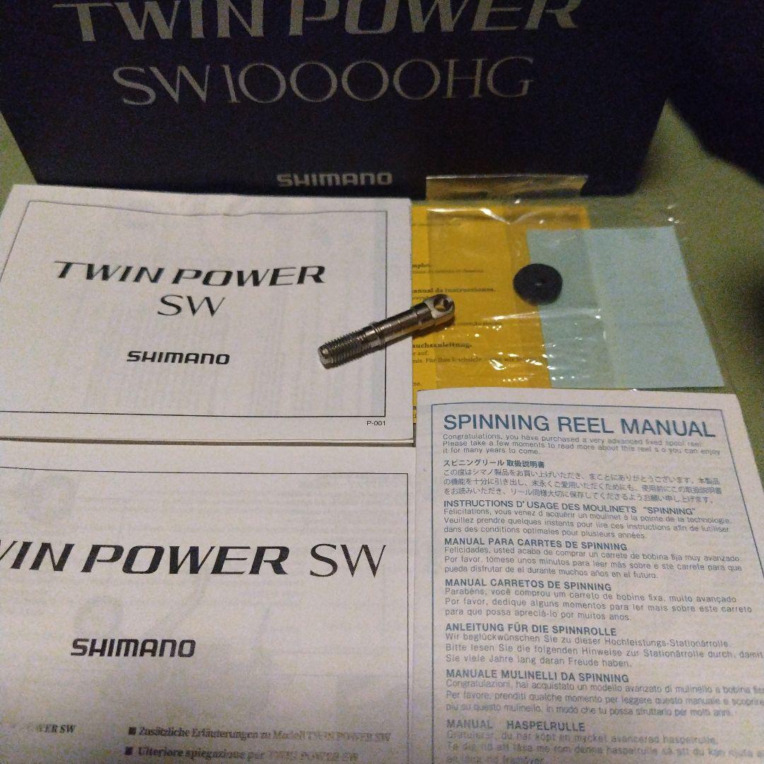 リール SHIMANO TWIN POWER SW 10000HG