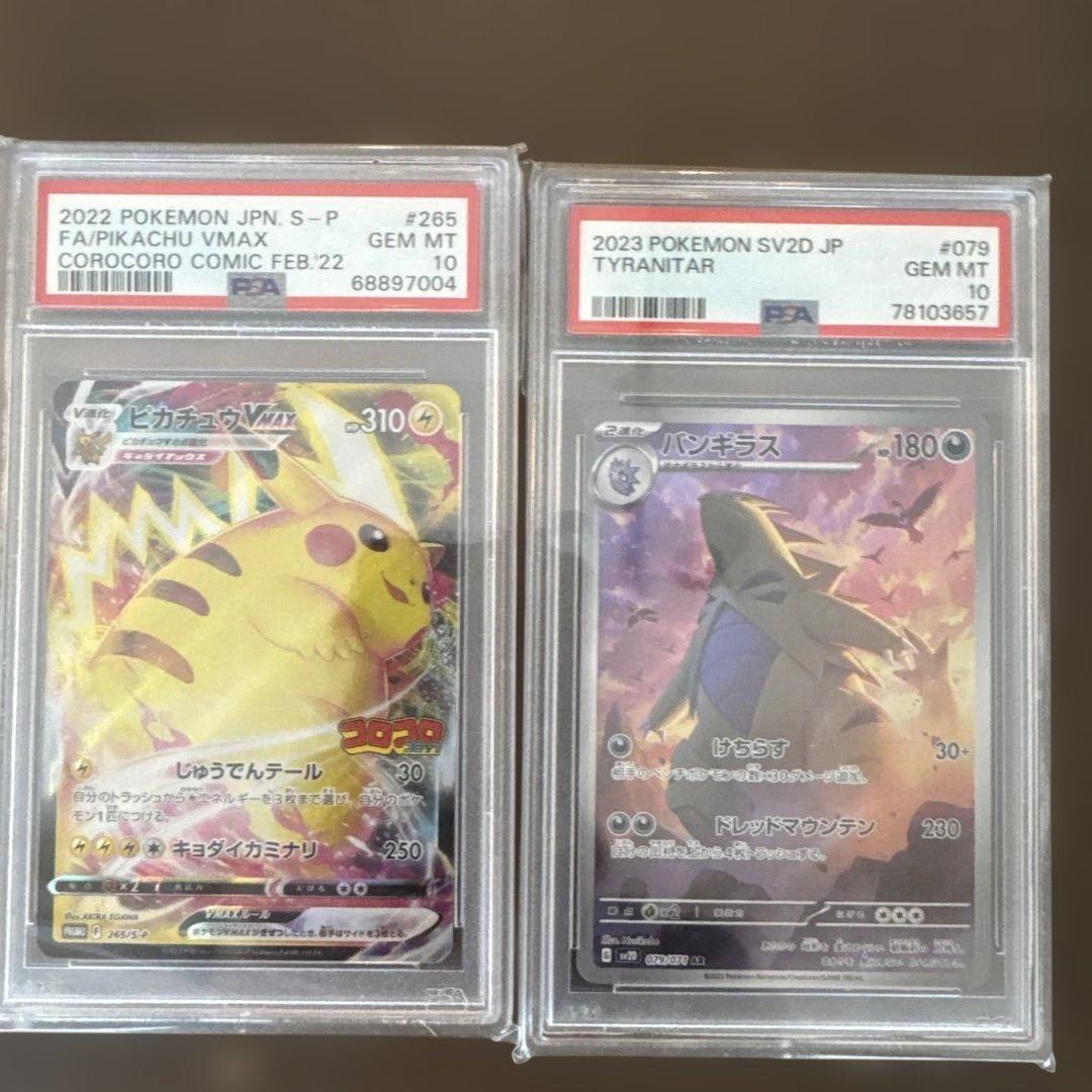 ポケモンカードまとめ売り　引退品　未開封BOX PSA10