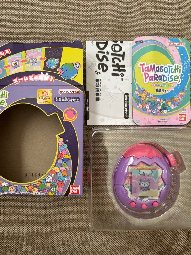 ク*ロ様 たまごっちパラダイス パープルスカイ