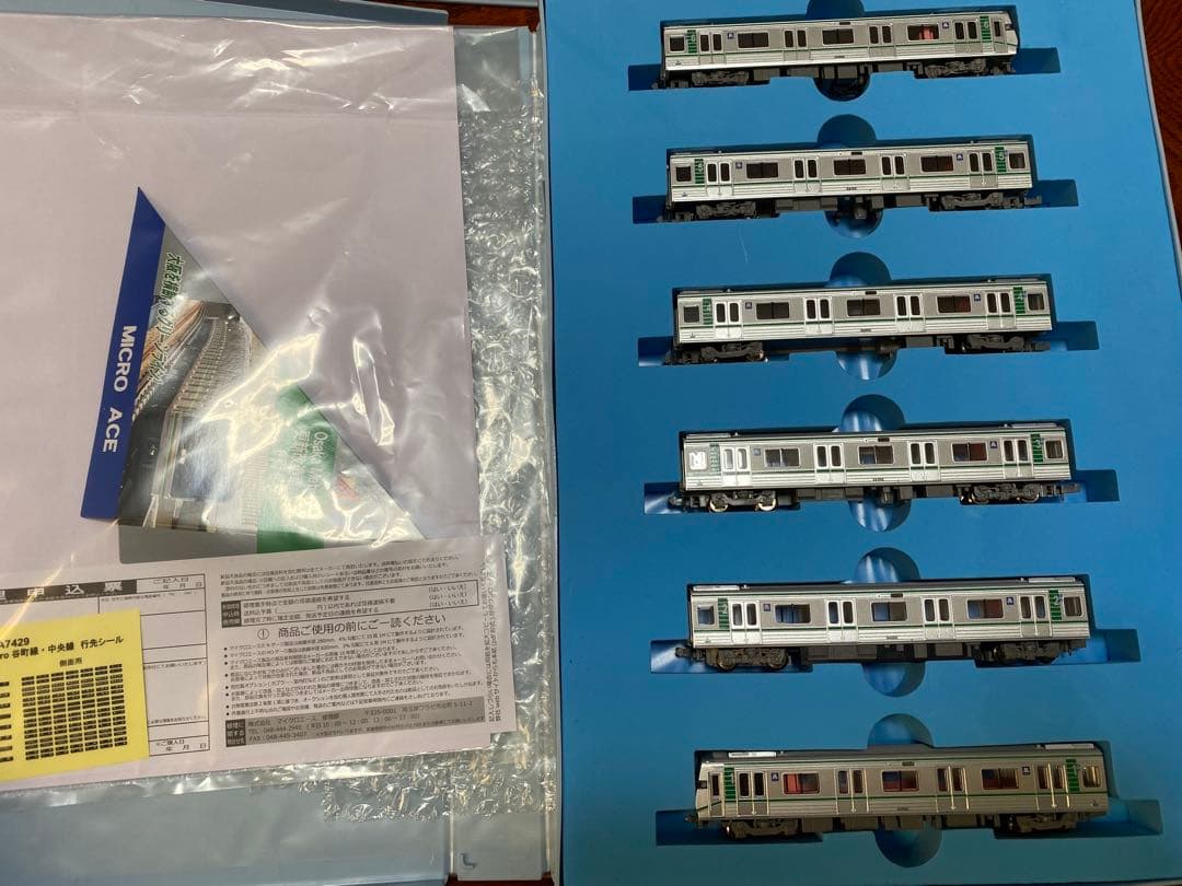 マイクロエース A-7429 大阪メトロ 24系 更新改造車 中央線 6両セット