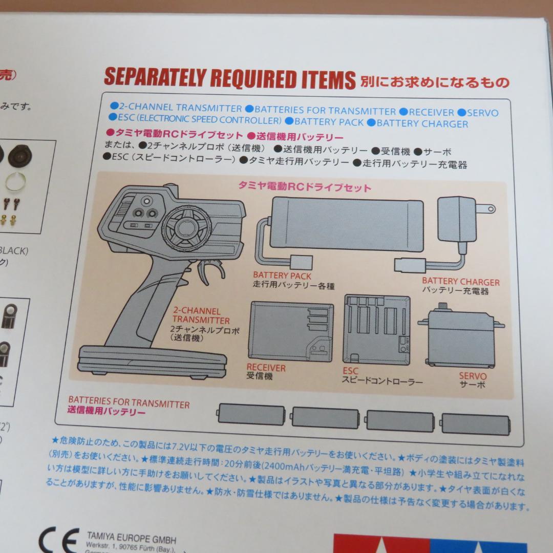タミヤ 1/10RC フォルクスワーゲンビートル(M-06L) 58572