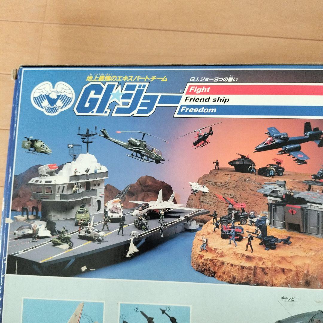 G.I.ジョー スカイストライカー