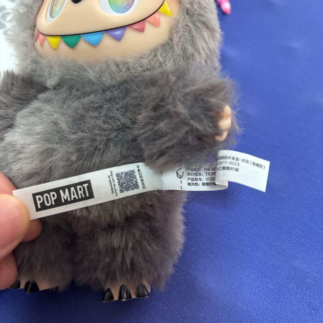 POPMART LABUBU ラブブ　エナジー　 シークレット