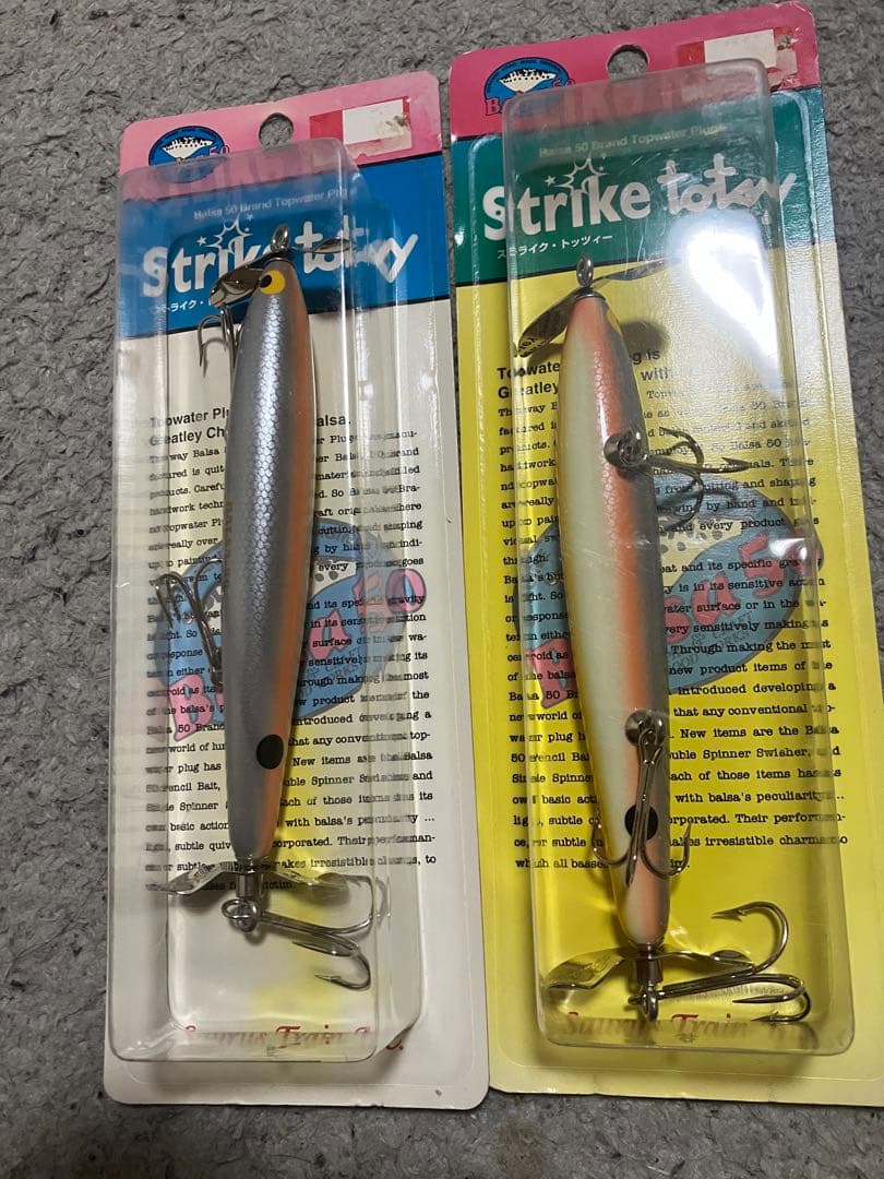 オールドバルサ50 ストライクトッツィー新品希少品⑦ 2個セット売り