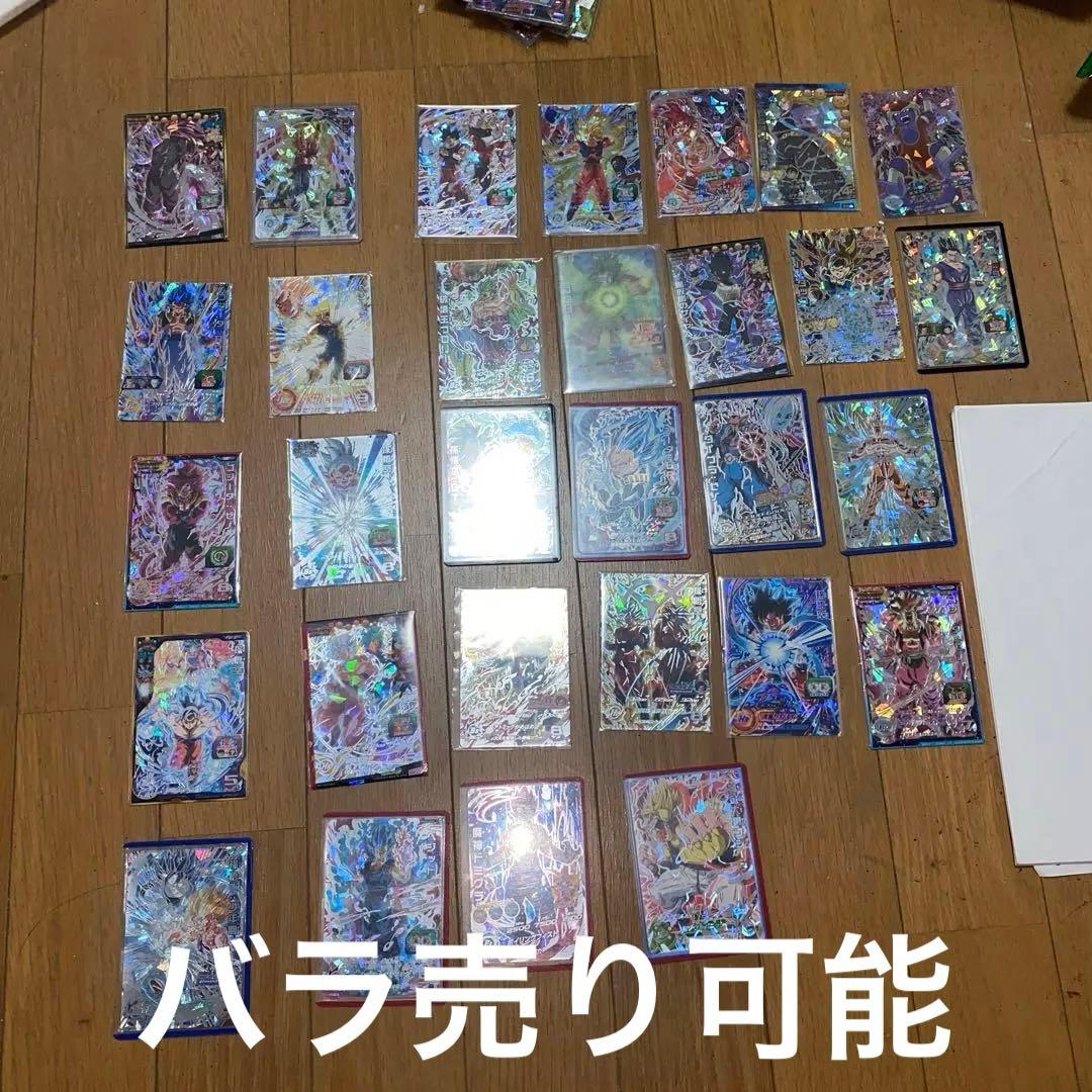 シクレバラ売りのみ⭕️