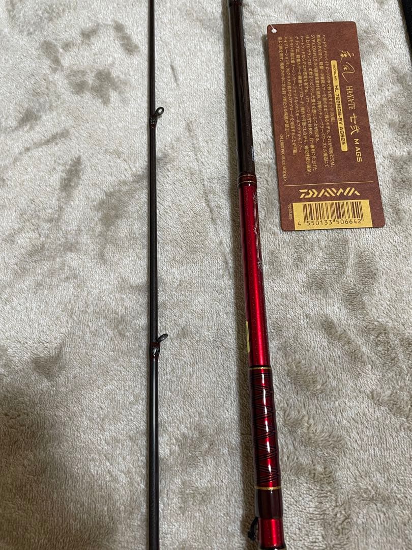 ダイワ ハートランド 722MRB-SV AGS25 疾風 七弐 M AGS