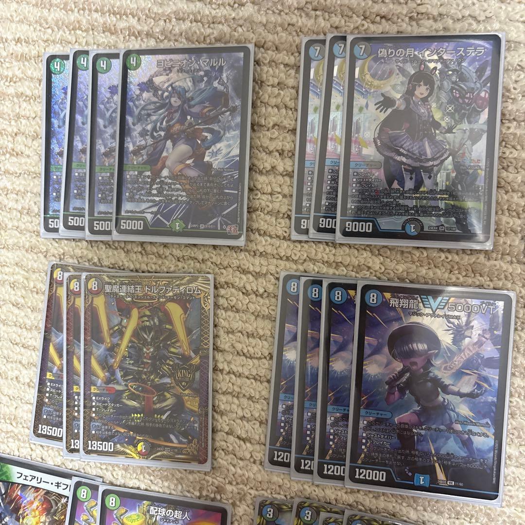 今だけ超特価。アナカラーマルル アナカラーインターステラ デュエマ