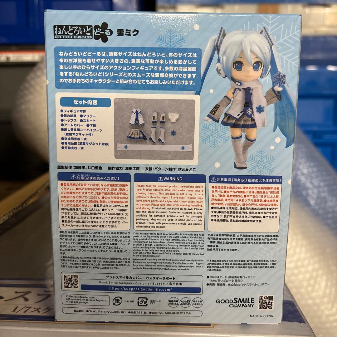 ねんどろいどどーる 雪ミク 初音ミク【未開封新品】