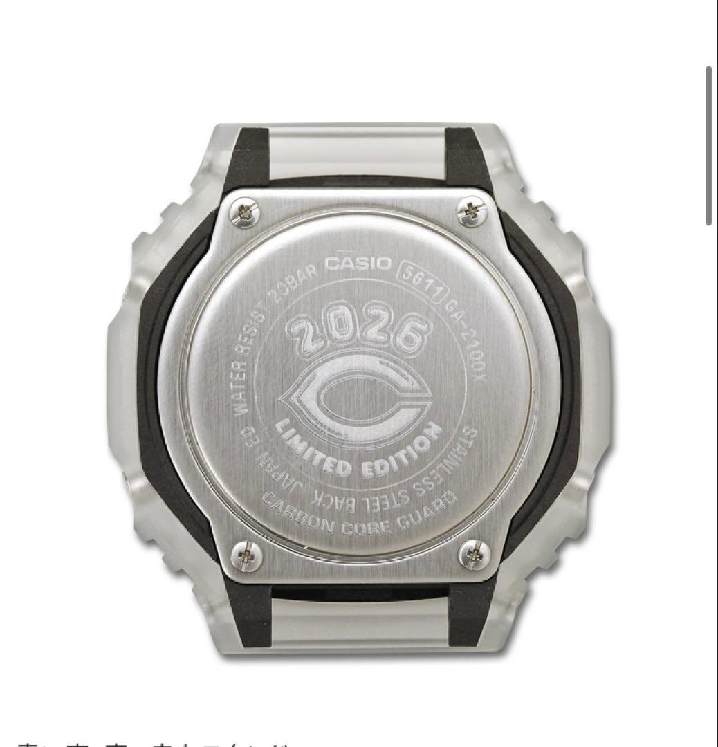 カープ G-SHOCK 2026年モデル