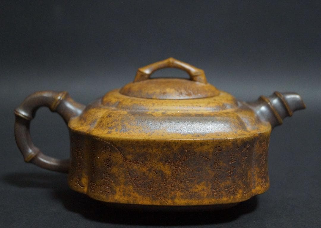 中国宜興紫砂 大型朱泥急須 紫砂細工『竹文 漢詩養竹記』刻 造形紫砂壺 在銘