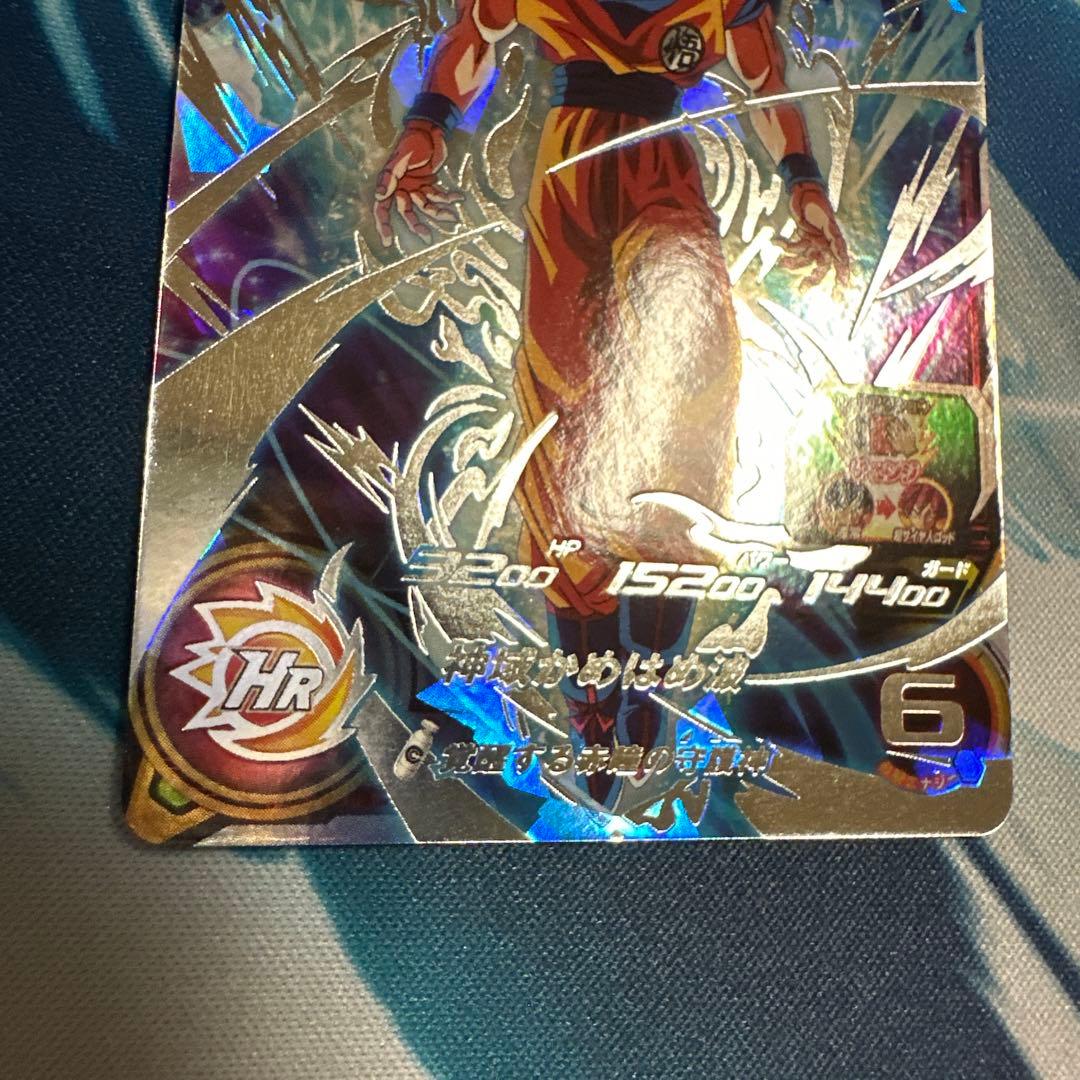 SDBH ドラゴンボールヒーローズSEC 高騰中‼︎